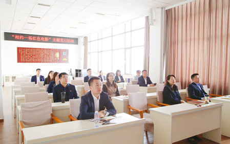 標(biāo)題：職能部門黨支部組織召開黨員大會(huì)暨“相約一場(chǎng)紅色電影”主題黨日活動(dòng)
瀏覽次數(shù)：1510
發(fā)表時(shí)間：2024-03-28