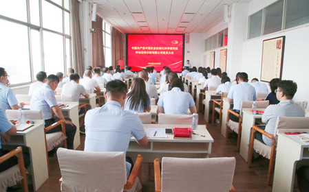 標(biāo)題：呼和浩特分院召開黨員大會完成“兩委”委員增補工作
瀏覽次數(shù)：894
發(fā)表時間：2024-05-28