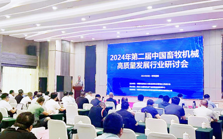 標(biāo)題：2024年第二屆中國(guó)畜牧機(jī)械高質(zhì)量發(fā)展行業(yè)研討會(huì)在呼和浩特舉辦
瀏覽次數(shù)：823
發(fā)表時(shí)間：2024-08-05