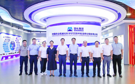 標題：興安盟盟委委員、副盟長黃濤一行到呼和浩特分院調研交流
瀏覽次數(shù)：2603
發(fā)表時間：2024-08-14