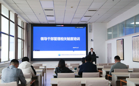標題：呼和浩特分院組織開展領導干部業(yè)務培訓
瀏覽次數(shù)：1339
發(fā)表時間：2024-11-01