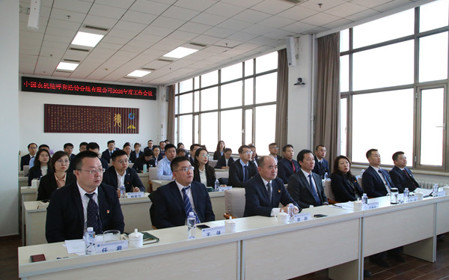 標(biāo)題：持正厚德 務(wù)實篤行 呼和浩特分院召開2025年工作會議
瀏覽次數(shù)：1290
發(fā)表時間：2025-01-20