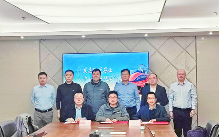 標(biāo)題：呼和浩特分院與北大荒墾征公司簽署戰(zhàn)略合作協(xié)議
瀏覽次數(shù)：840
發(fā)表時(shí)間：2025-02-17