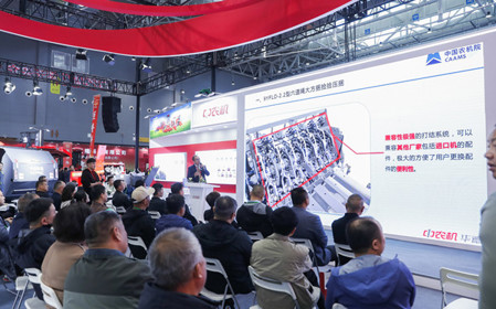 標題：2025全國農機展，中農機·華德攜多款升級產(chǎn)品重磅亮相
瀏覽次數(shù)：547
發(fā)表時間：2025-03-24