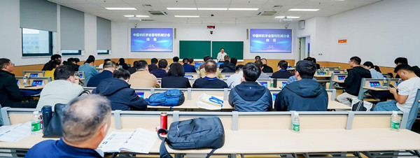 標(biāo)題：中國(guó)農(nóng)業(yè)機(jī)械學(xué)會(huì)畜牧機(jī)械分會(huì)換屆大會(huì)召開(kāi)
瀏覽次數(shù)：233
發(fā)表時(shí)間：2025-11-14