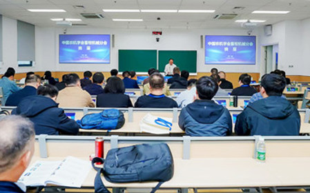 標(biāo)題：中國農(nóng)業(yè)機(jī)械學(xué)會畜牧機(jī)械分會換屆大會召開
瀏覽次數(shù)：241
發(fā)表時間：2025-11-14