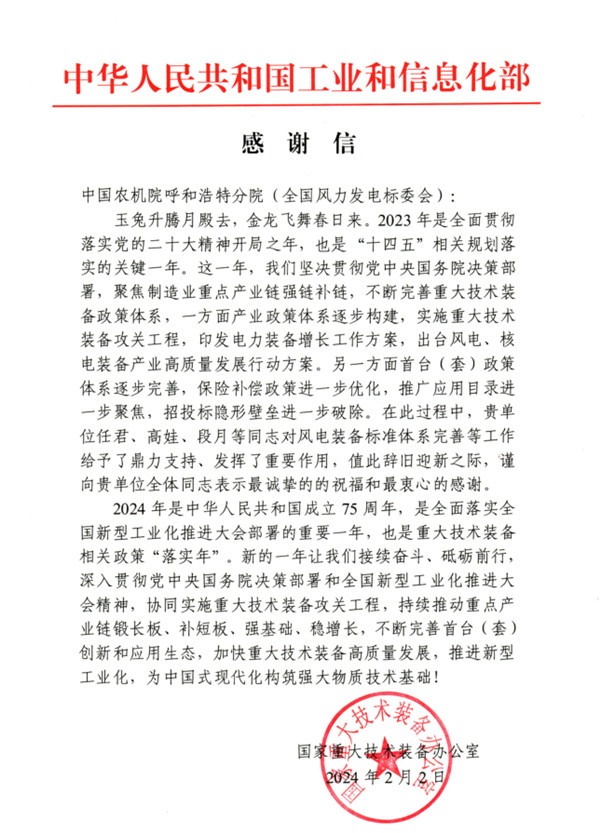 1707031282614_副本.jpg 1707031282614_副本.jpg