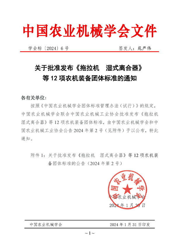 圖1_副本.jpg 圖1_副本.jpg