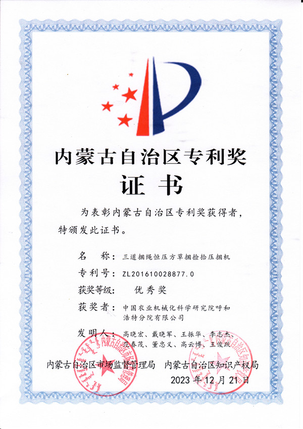 圖2_副本.jpg 圖2_副本.jpg